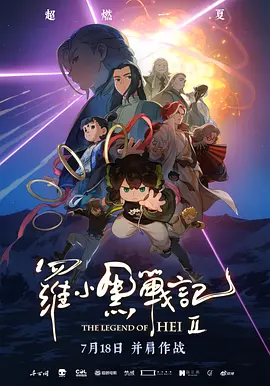 国产一区亚洲二区三区毛片