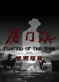 特别的地方特别事